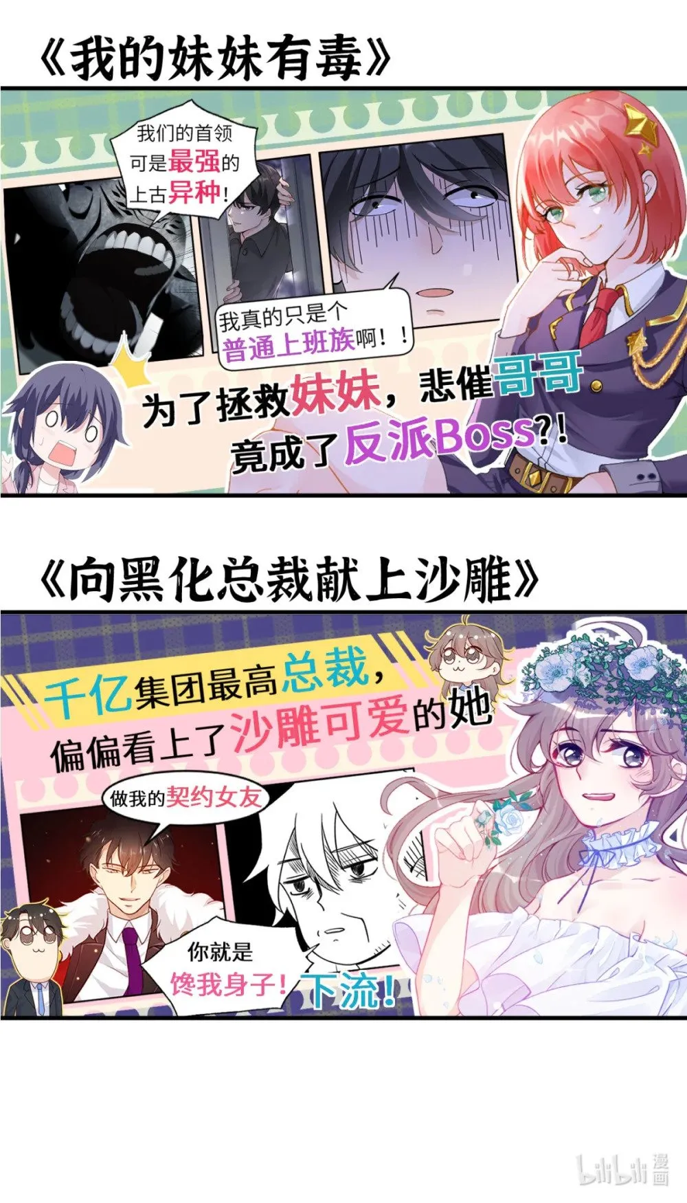 第429页