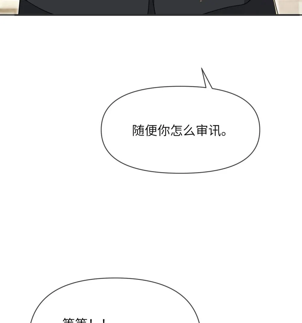 第261页
