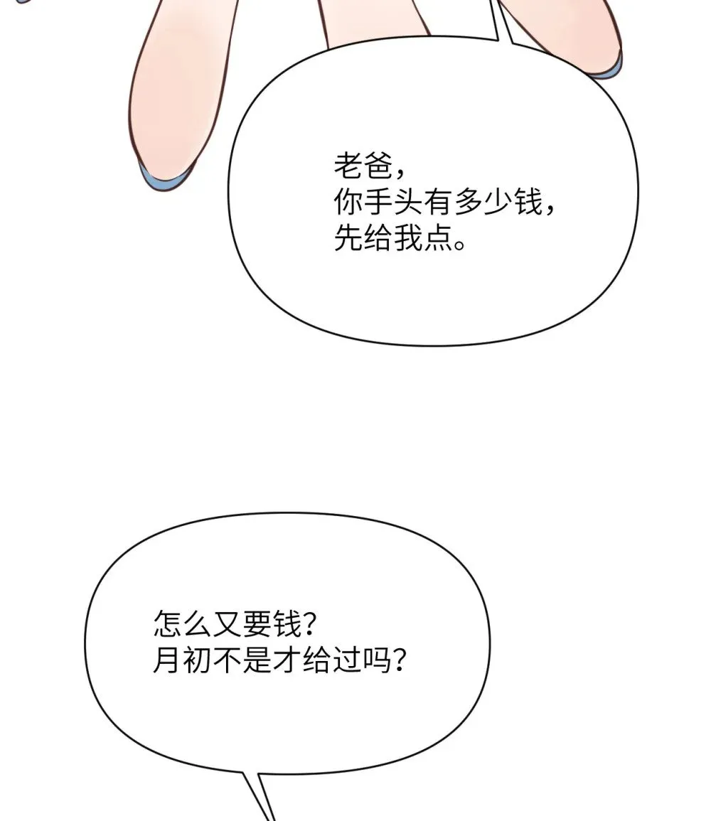 第354页