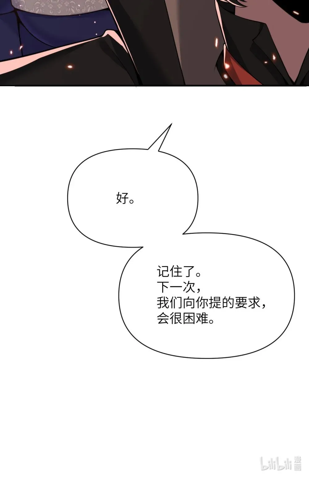 第420页