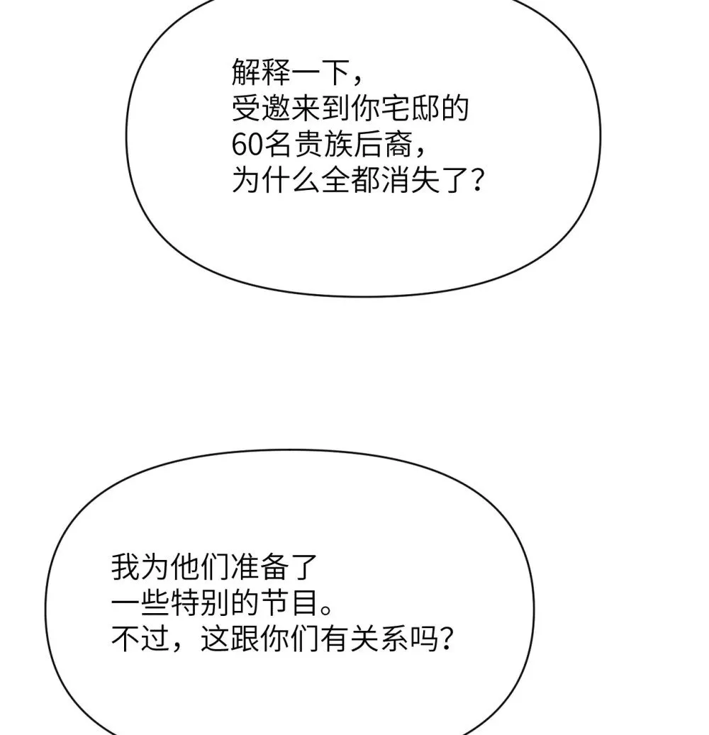 第279页