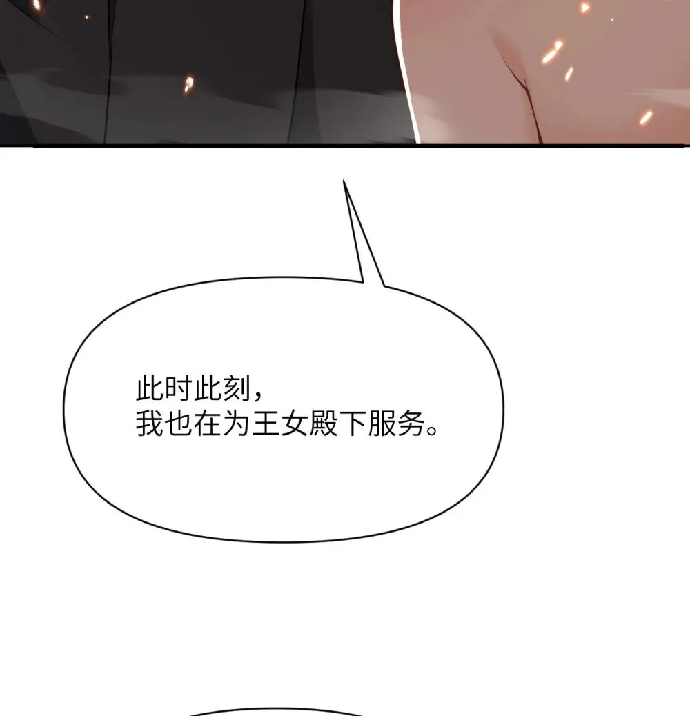 第261页
