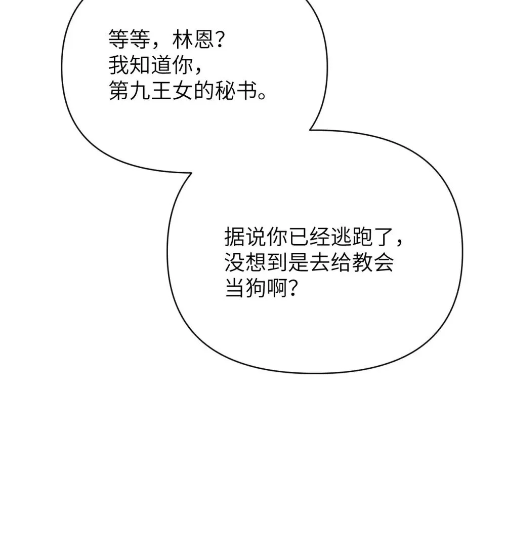 第252页