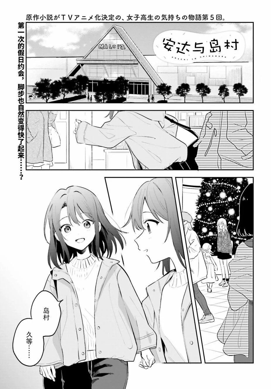 第0页