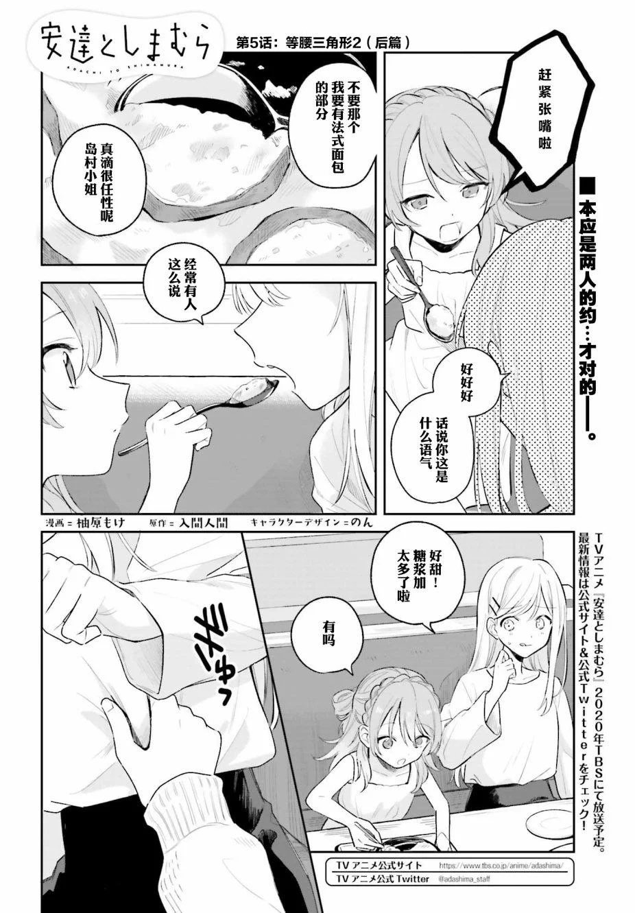 第0页