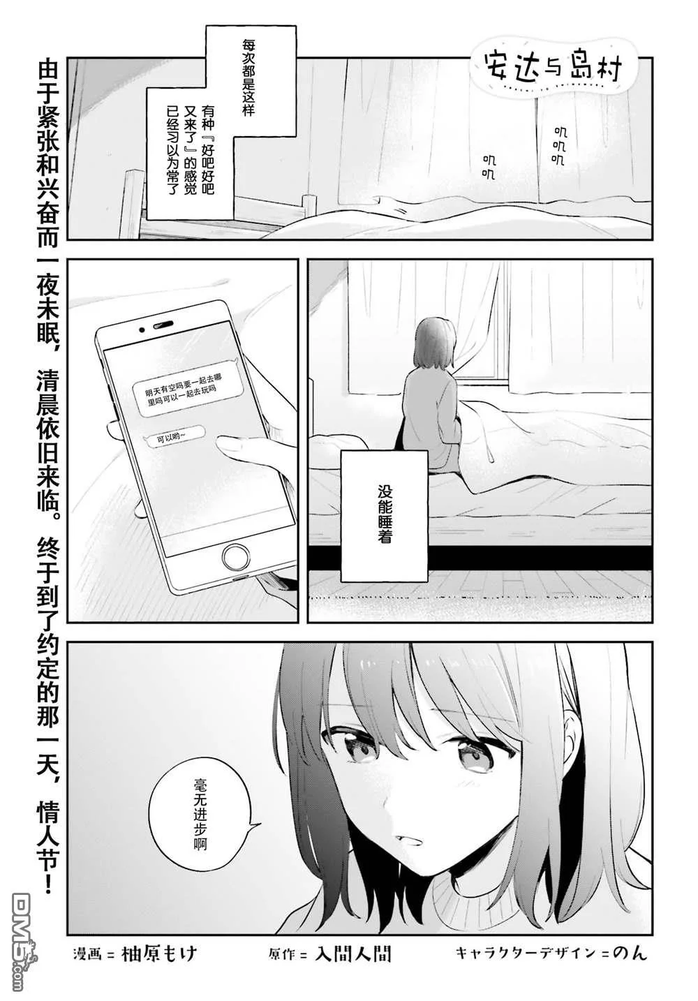 第0页