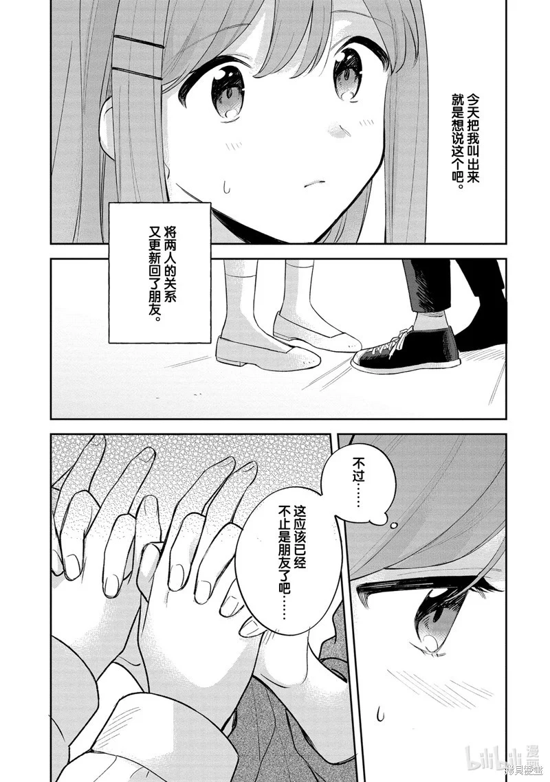 第123页
