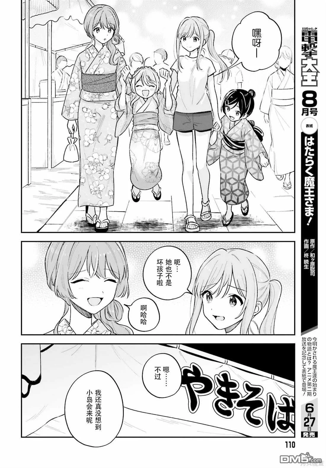 第135页