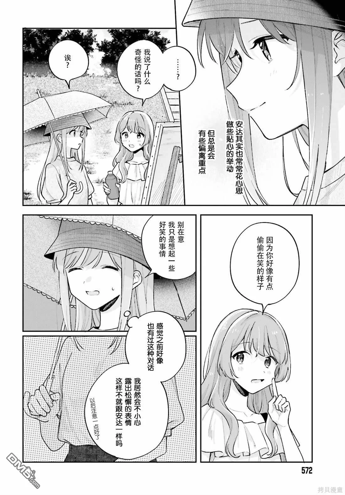 第93页