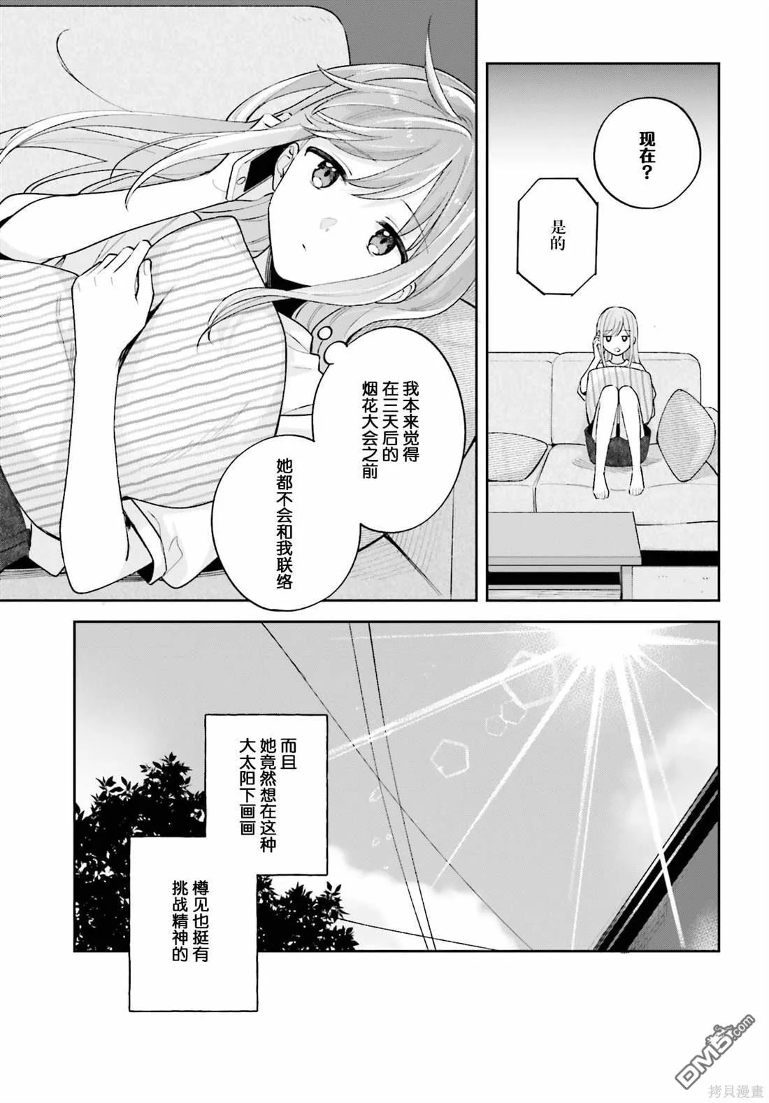 第78页