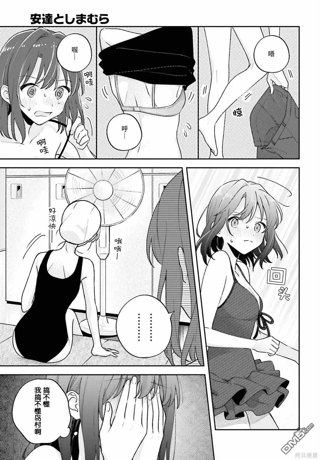 第78页
