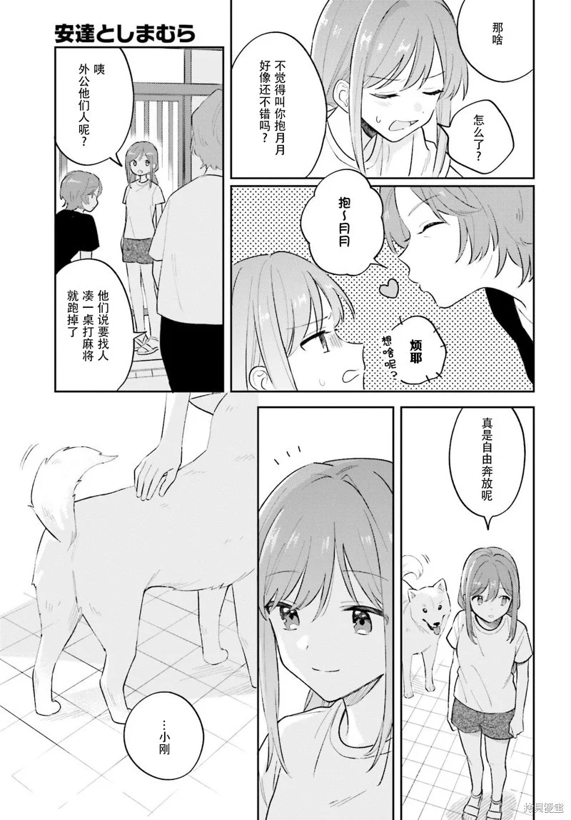 第30页