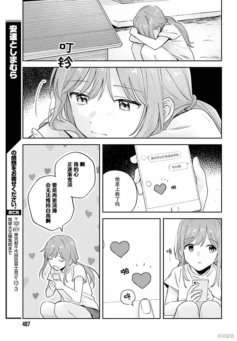 第66页