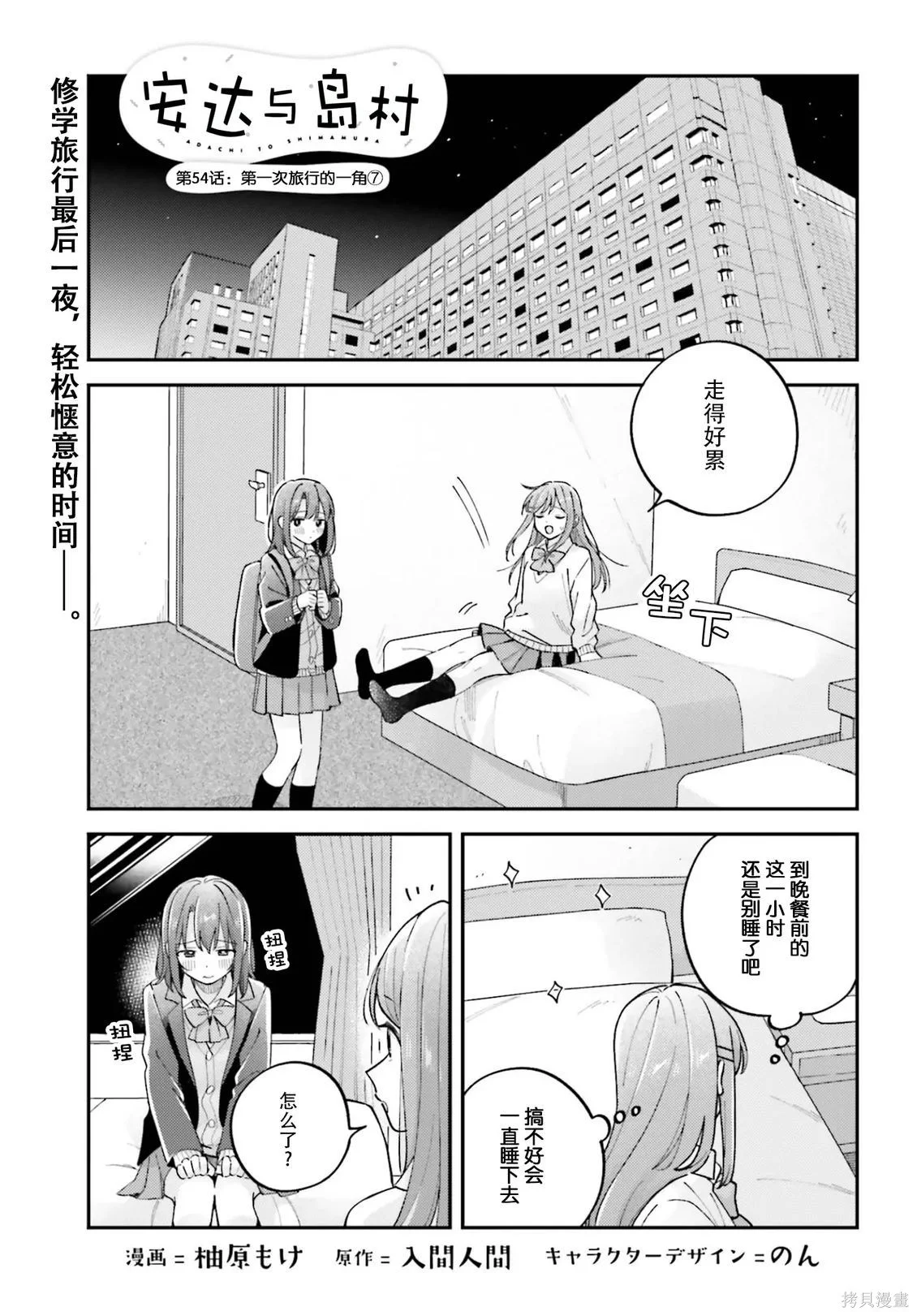 第0页