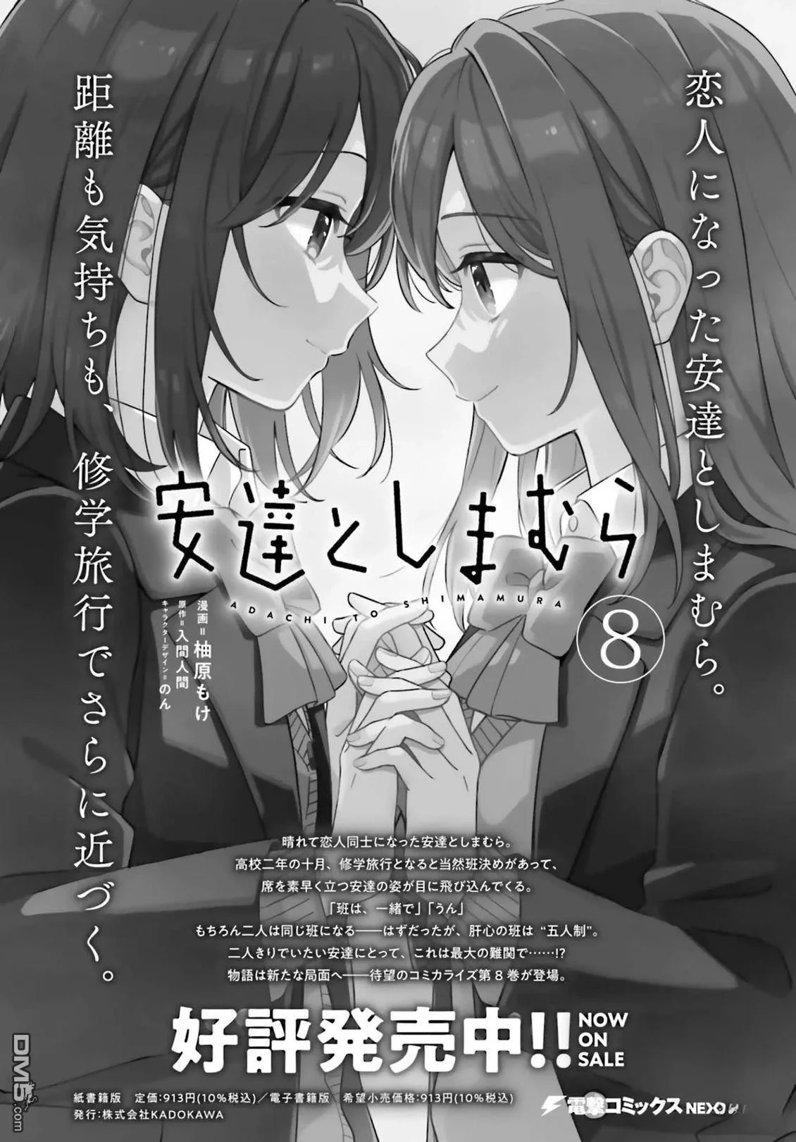 第60页