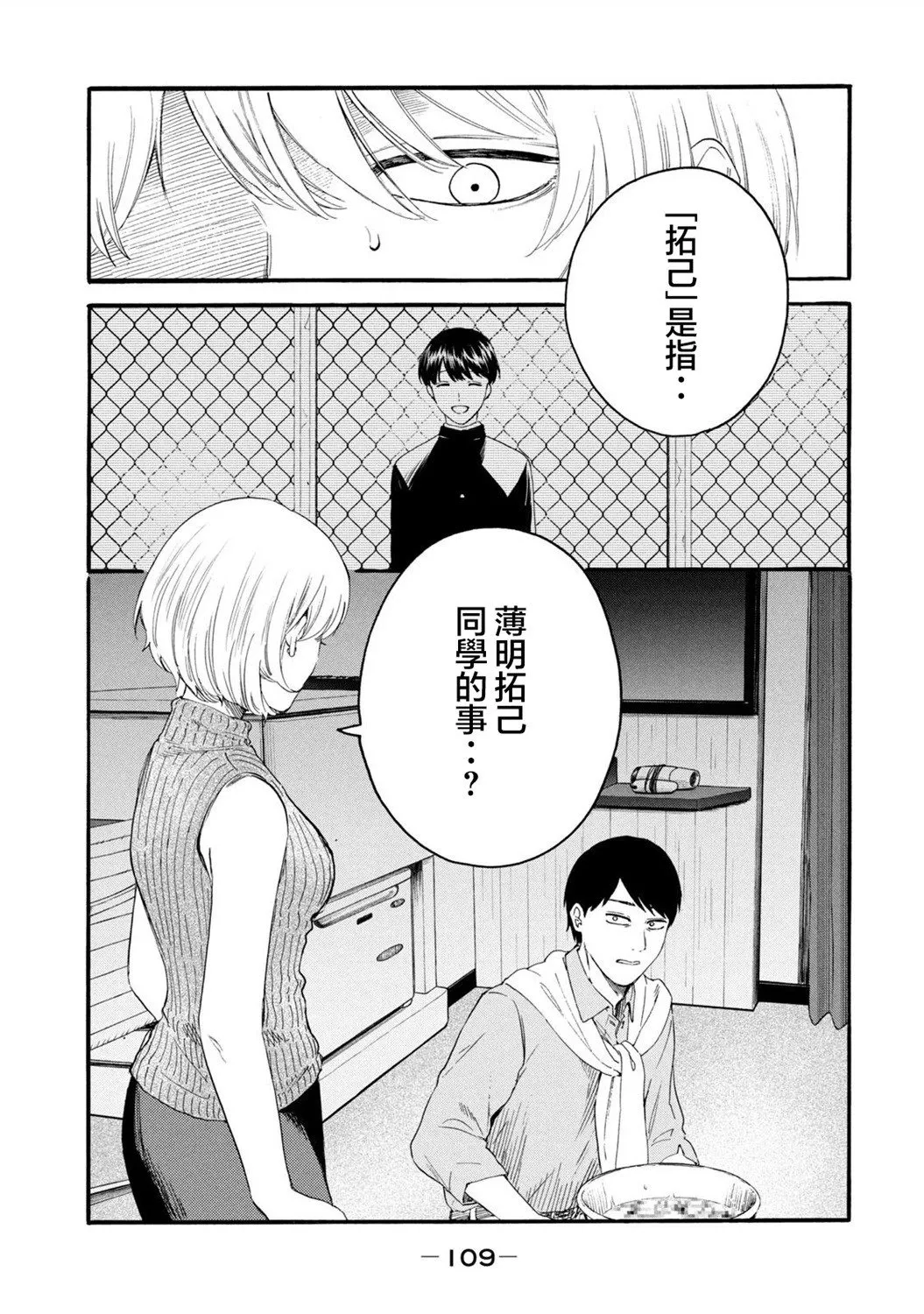 第0页