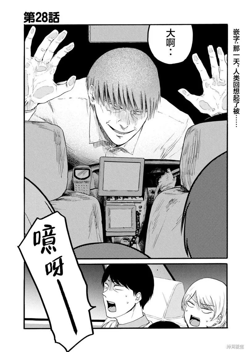 第0页