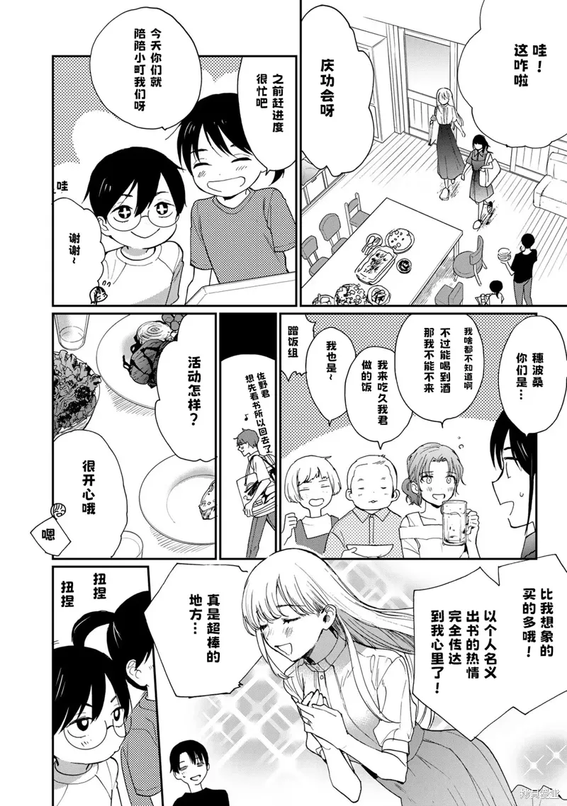 第51页