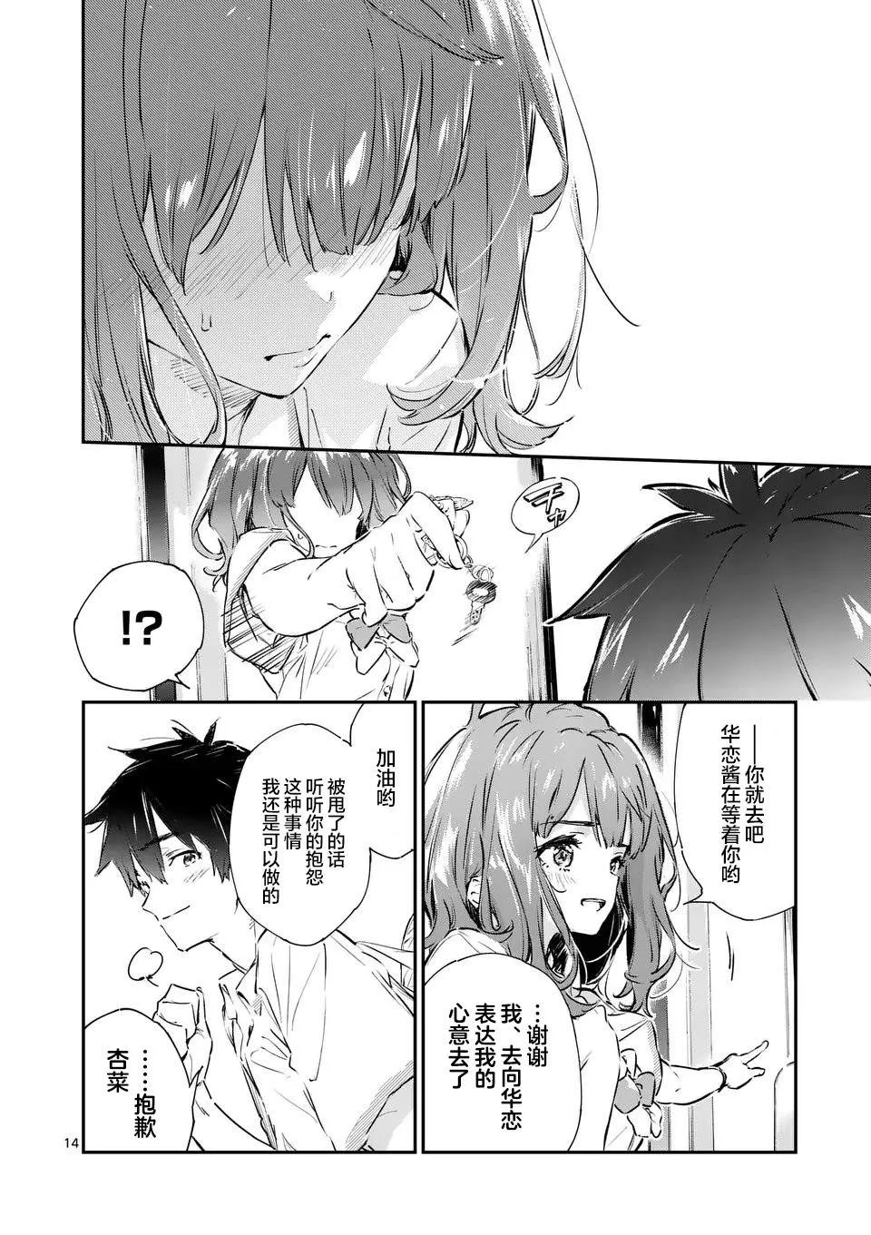 第33页
