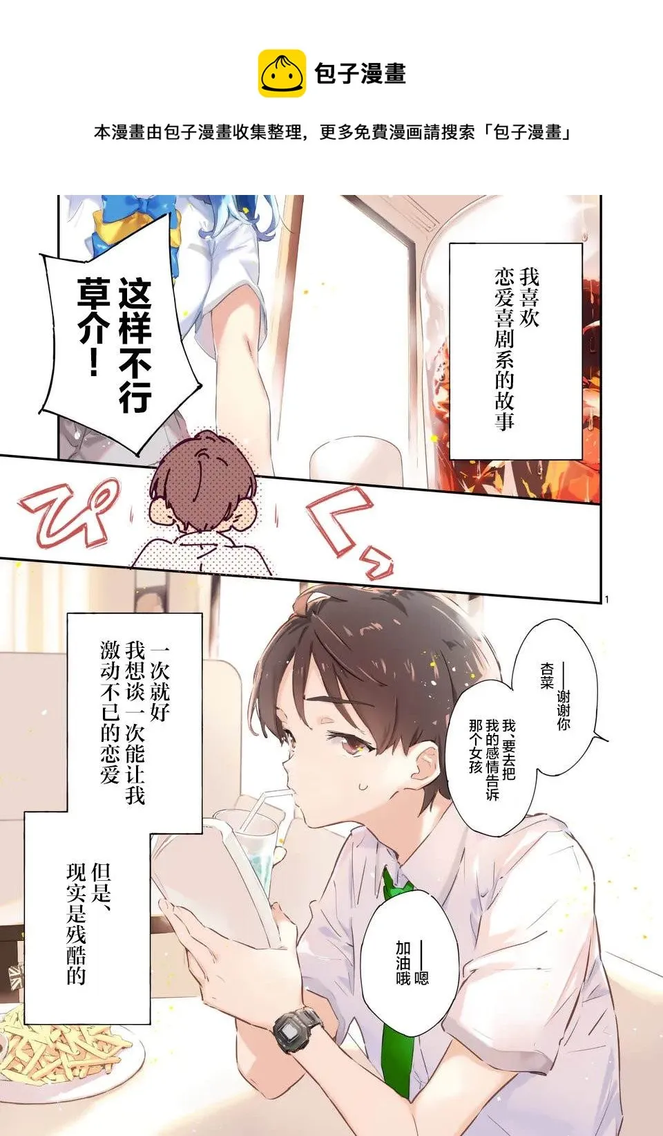 第0页