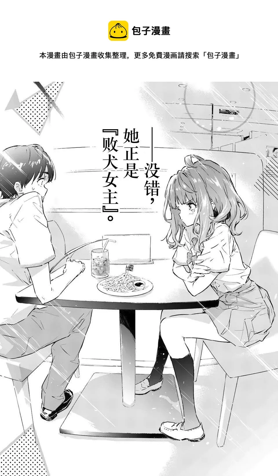第72页