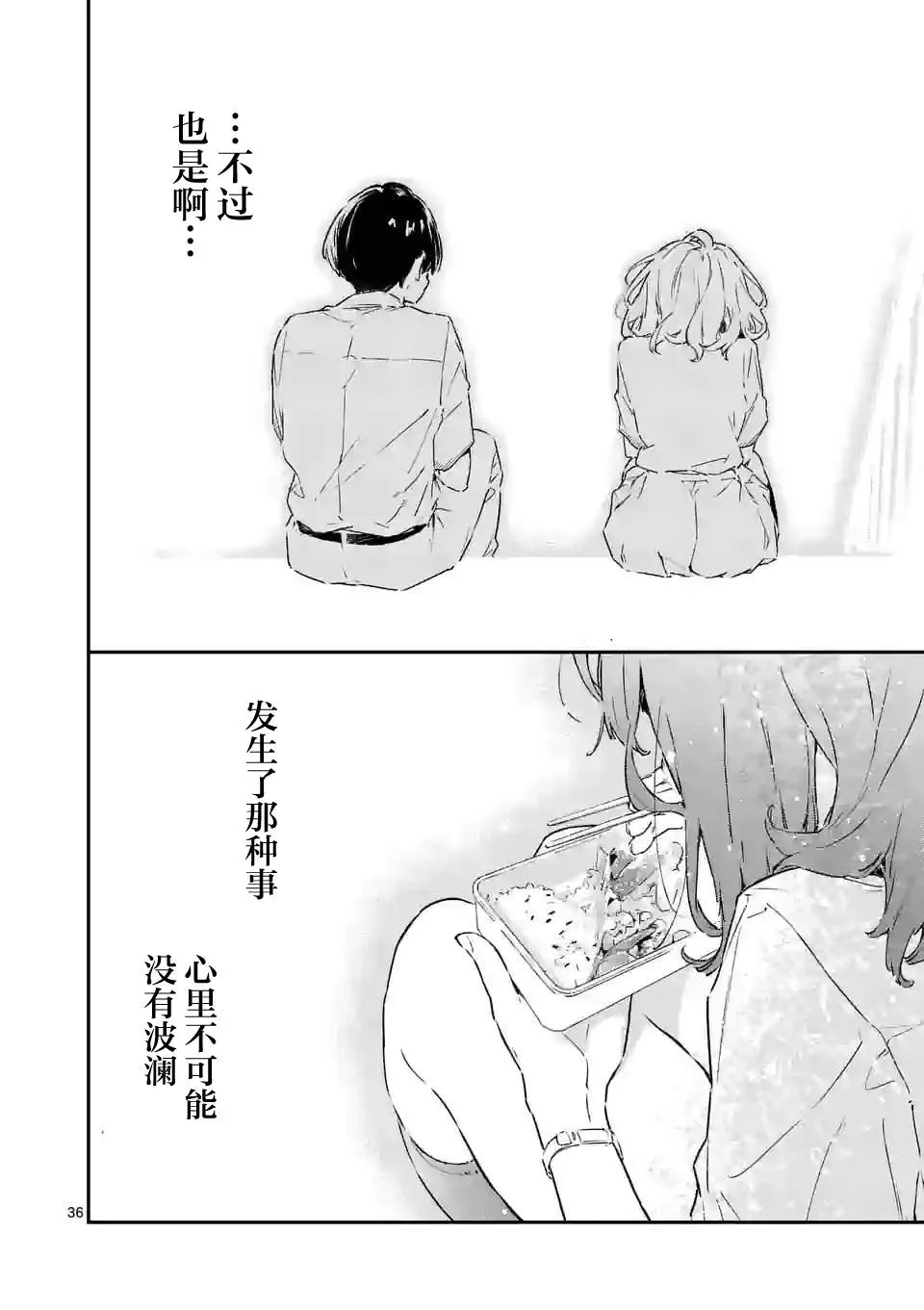 第105页