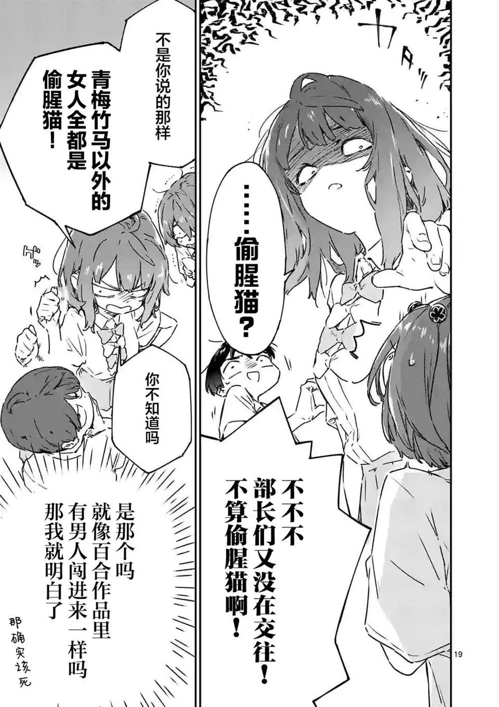 第54页