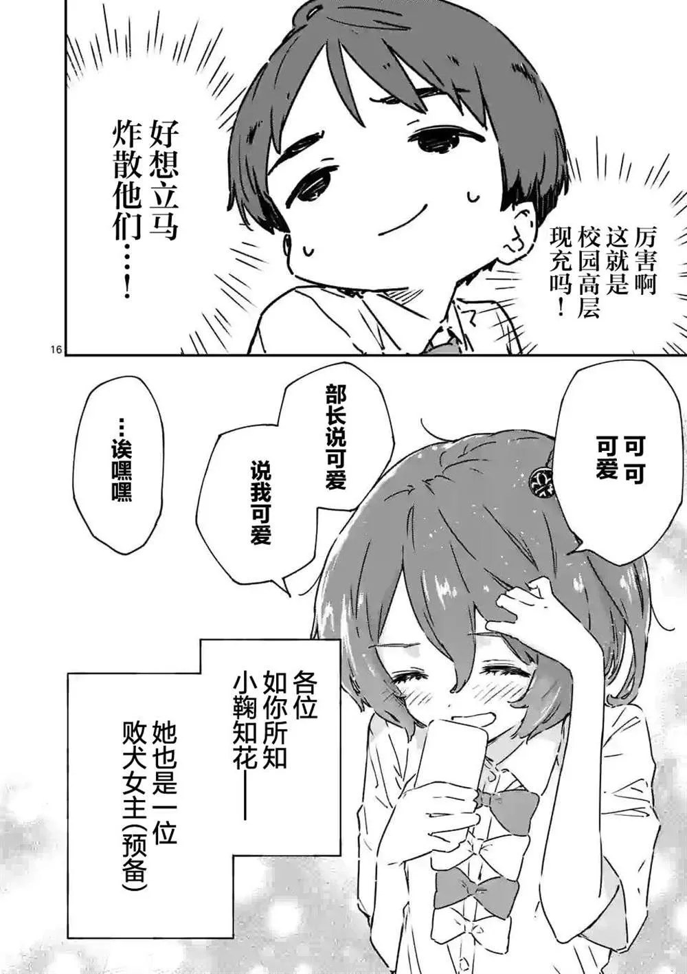 第45页