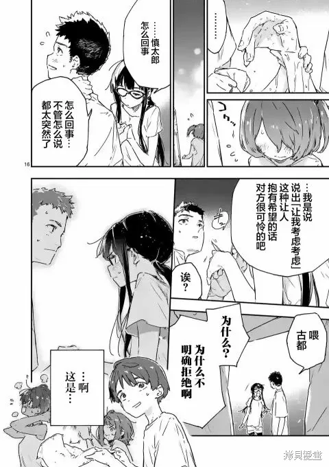 第45页
