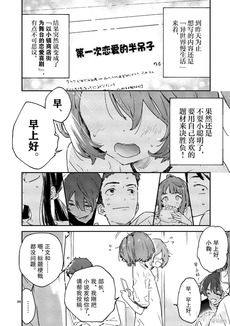 第69页