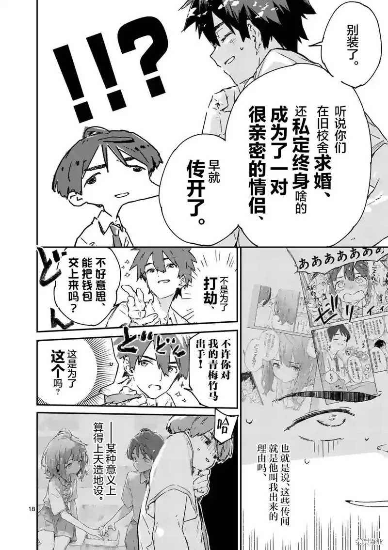 第51页