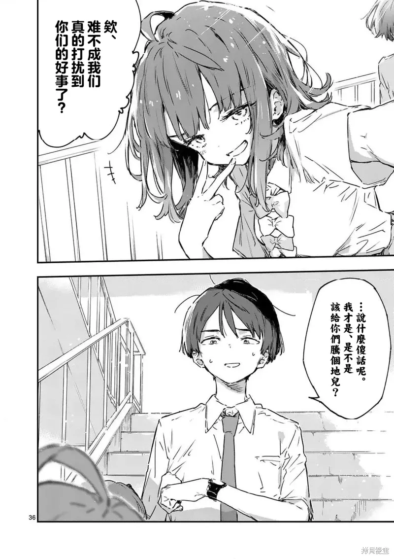 第102页