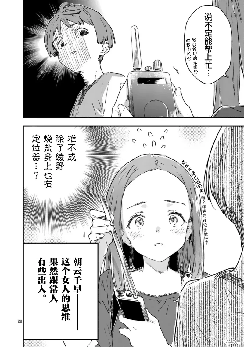 第78页