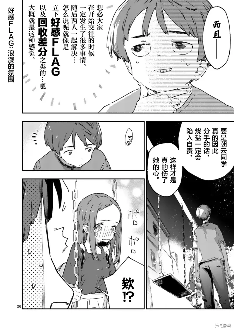 第72页