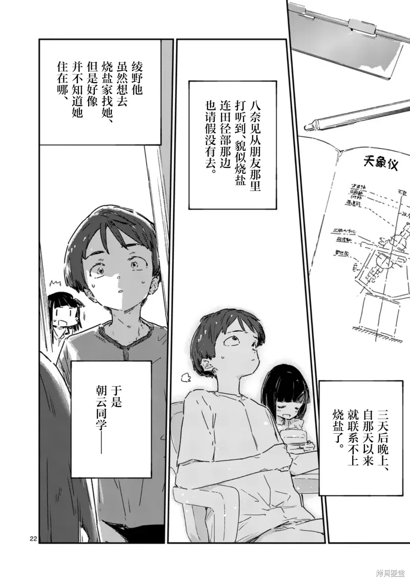 第60页