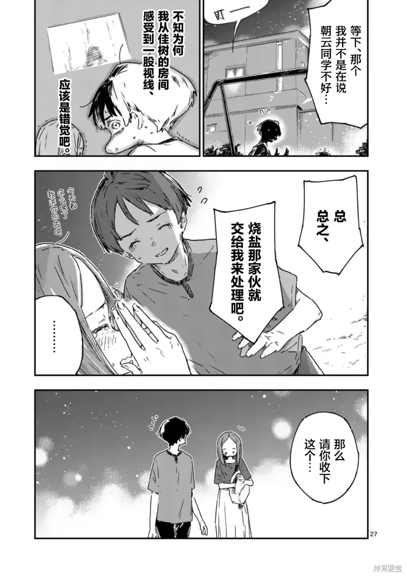 第75页