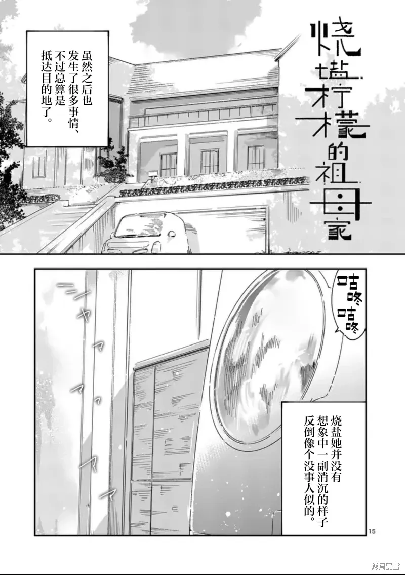 第42页