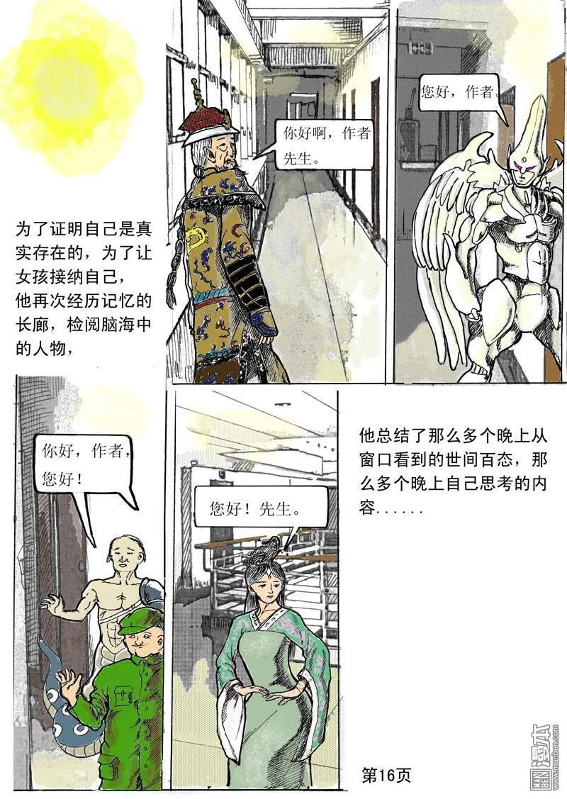 第42页
