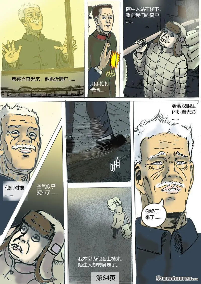 第0页