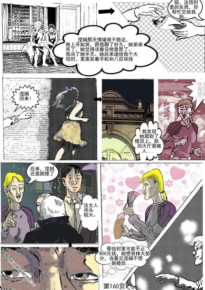 第0页