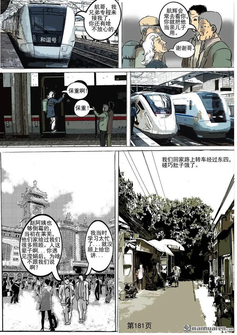 第0页