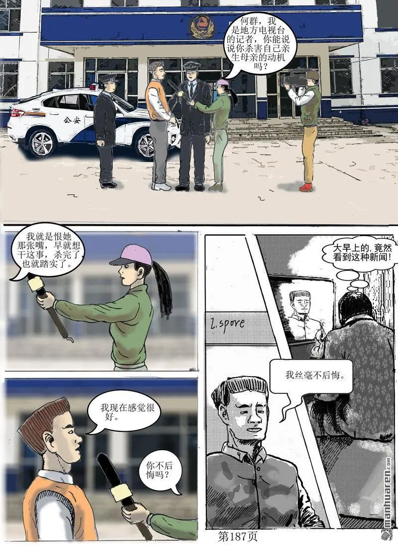 第0页