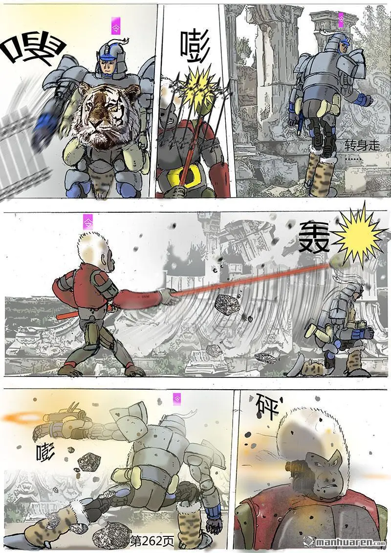 第0页