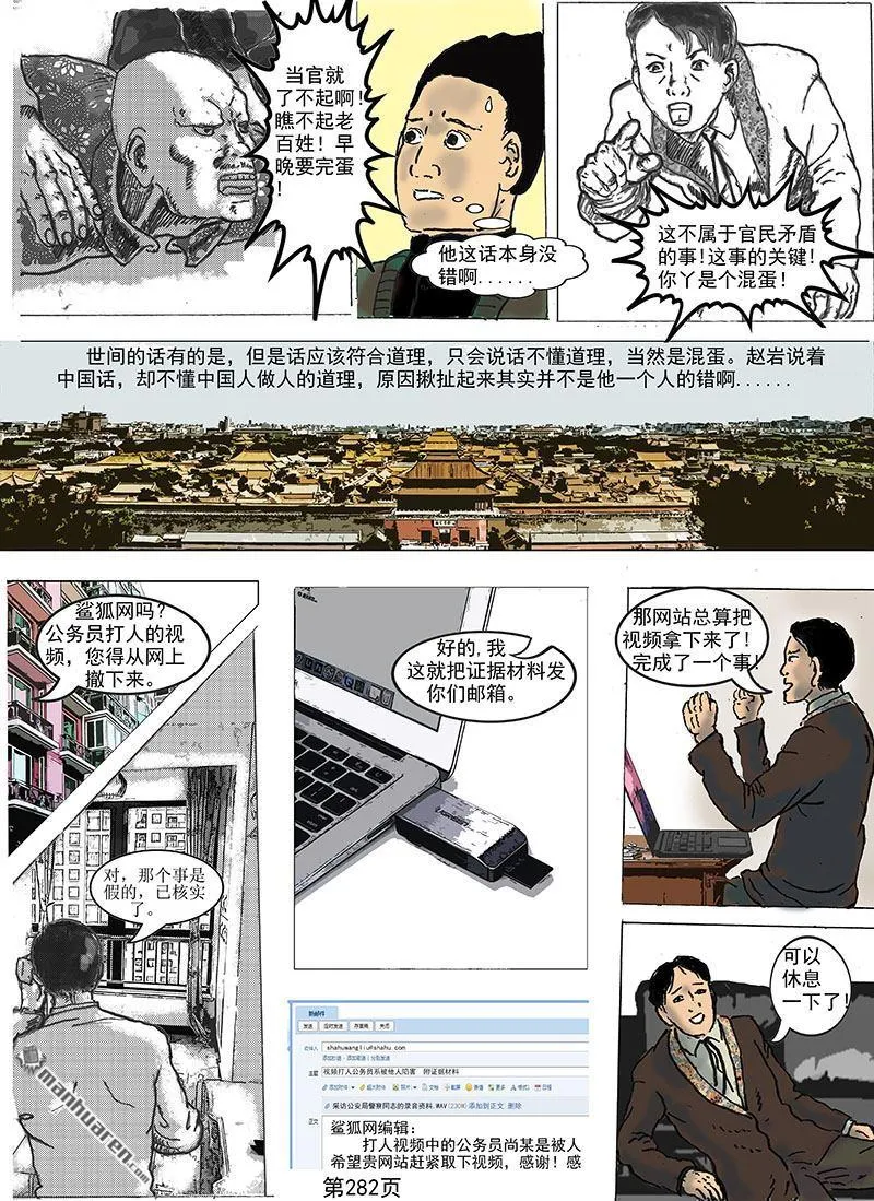 第0页