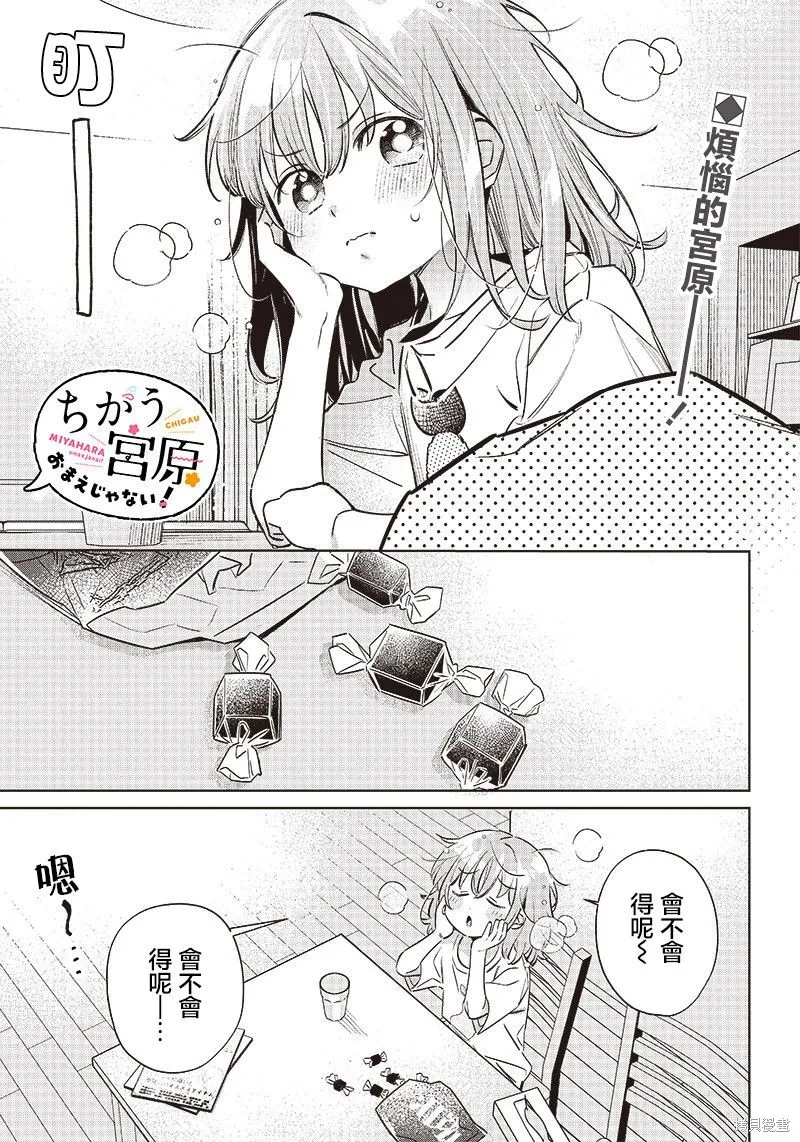 第0页