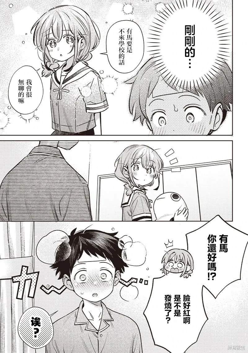 第0页