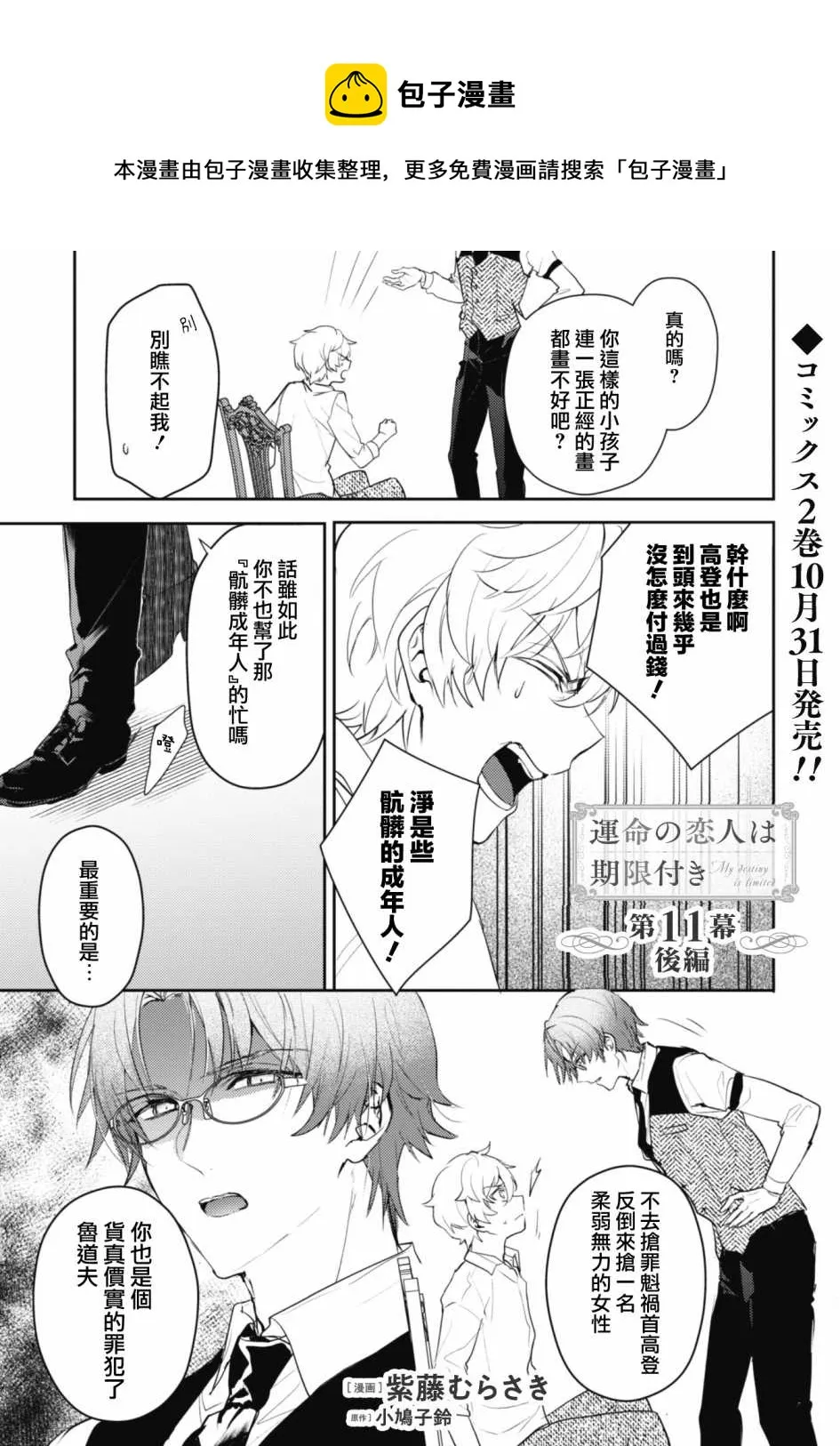 第0页
