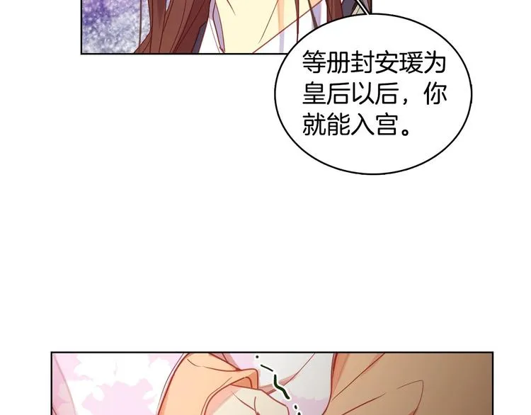 第237页