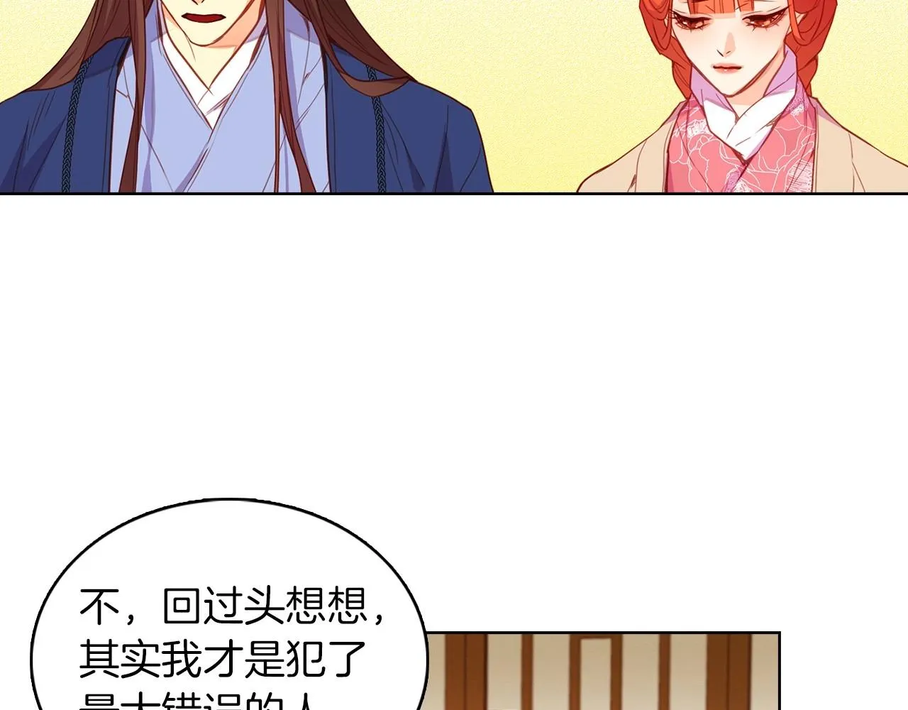 第213页