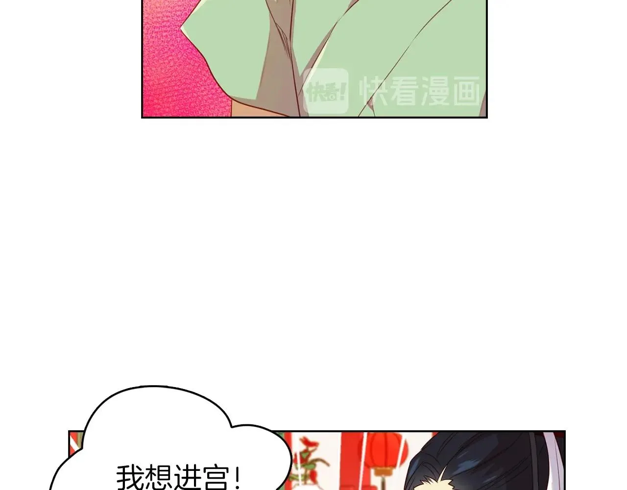 第300页